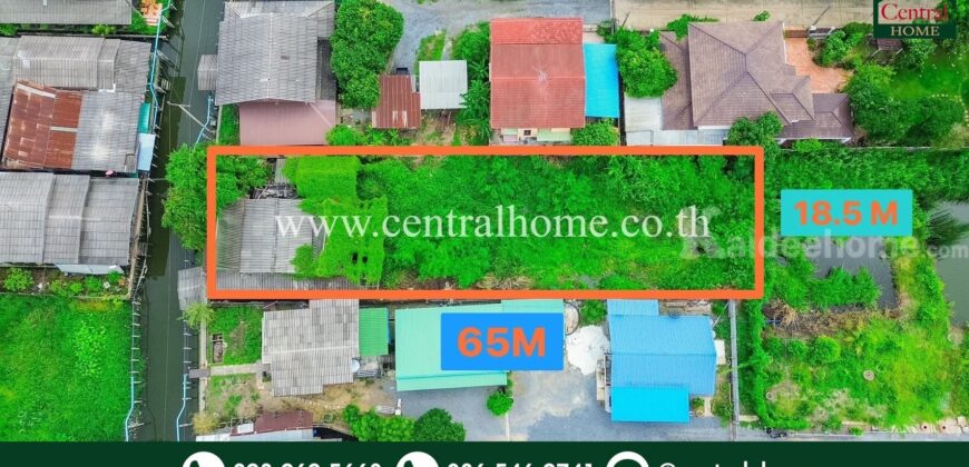 ที่ดินเปล่า 299 ตร.วา บางกรวยถนนกาญจนาภิเษก – นครอินทร์