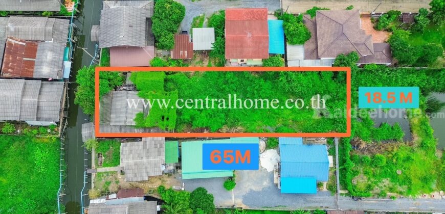 ที่ดินเปล่า 299 ตร.วา บางกรวยถนนกาญจนาภิเษก – นครอินทร์