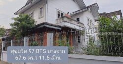 ด่วน ขายบ้านเดี่ยวสุขุมวิท 97/1 ที่ดินพร้อมบ้านสุขุมวิท 97 บางจาก พระโขนง เนื้อที่ 67.6 ตร.ว 4 ห้องนอน 4 ห้องน้ำ ทำเลดีมาก ใกล้ BTS บางจาก โลตัส สุขุมวิท 50 ทางด่วนสุขุมวิท 62 เซ็นทรัลบางนา 087-9074045