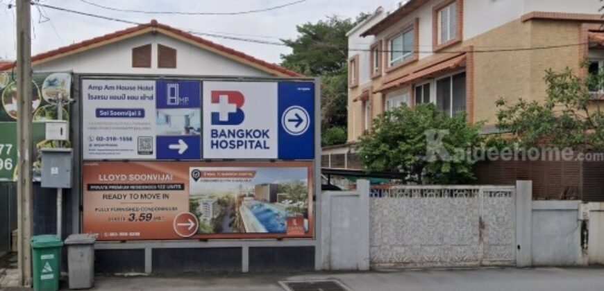 ขายบ้านซอยเพชรบุรี 47 – ศูนย์วิจัย ที่ดินสวย ทำเลดีมาก สนใจติดต่อ 092-665-1669