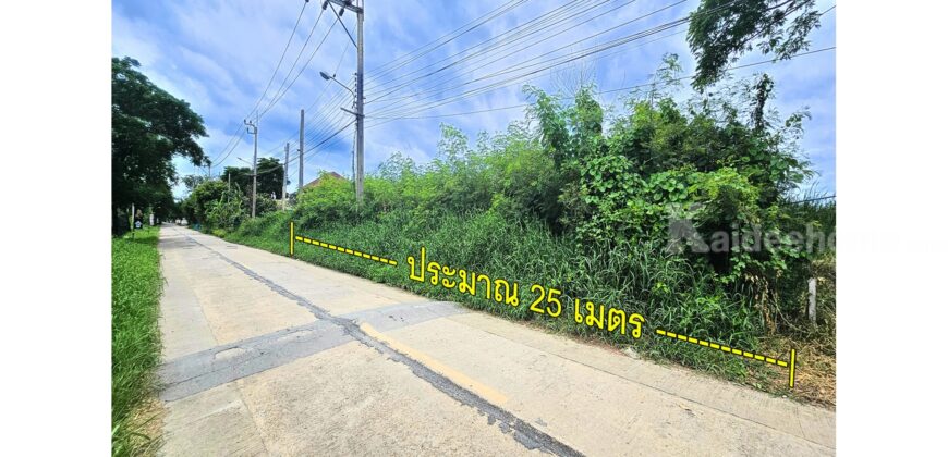 ขายที่ดิน มีนบุรี ติดถนนซอยไมตรีจิต2 แปลงมุม ถมแล้ว 70 ตร.ว. ซอยเดียวกับสถานีตำรวจนครบาลนิมิตรใหม่ ใกล้ถนนไมตรีจิต 190 เมตร