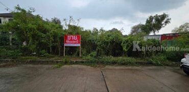 ขายที่ดิน สมุทรปราการ แปลงสวย ถมแล้ว 185ตรว. หมู่บ้านกรีนเลค บางนา-ตราด ราคาดี เข้าออกสะดวก โทร 063-7894632