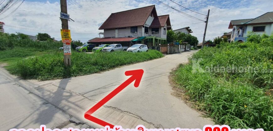 ขายที่ดินเปล่า 60 ตร.วา ถ.จันทร์ทองเอี่ยม ใกล้สถานีรถไฟฟ้าคลองบางไผ่ บางบัวทอง