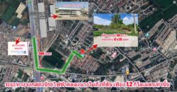 ขายที่ดินเปล่า 60 ตร.วา ถ.จันทร์ทองเอี่ยม ใกล้สถานีรถไฟฟ้าคลองบางไผ่ บางบัวทอง