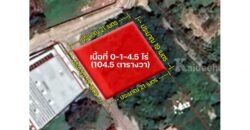ขายที่ดิน ระยอง เชิงเนิน เมืองระยอง แปลงมุม ถมแล้ว เนื้อที่ 104.5 ตร.ว. ซอยหัวขวาดเหนือ ใกล้ถนนสุขุมวิท ผังสีแดง