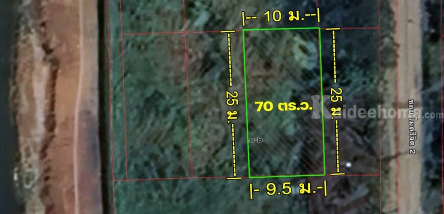 ขายที่ดิน มีนบุรี แปลงมุม 70 ตารางวา ถมแล้ว ไมตรีจิต 2 ราคาถูก