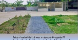 ให้เช่าร้านค้าทั่วไป 16 ตรม. ถ.อ่อนนุช 44-สุขุมวิท77 เหมาะเป็น ร้านเกี่ยวกับสัตว์เลี้ยง ร้านเสริมสวย ร้านทำเล็บ ร้านสัก ร้านซักรีด ร้านนวด อื่นๆ ใกล้ BTS อุดมสุข,บางจาก,ทางด่วนสุขุมวิท 62