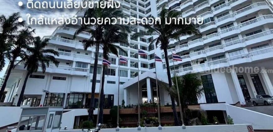 คอนโดติดทะเล P.M.Y Beach Resort ตัวเมืองระยอง ริมหาดแสงจันทร์ บรรยากาศดี เงียบ สงบ ทำเลดี เดินทางสะดวก สามารถเข้าอยู่ได้ทันที