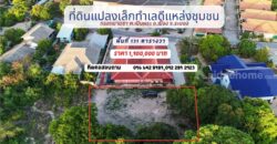 ขายที่ดินขนาดเล็ก แปลงสวย ราคาดี 131 ตรว. ใกล้ตัวเมืองระยอง ขายที่ดินขนาดเล็ก แปลงสวย ราคาดี 131 ตรว. ใกล้ตัวเมืองระยอง