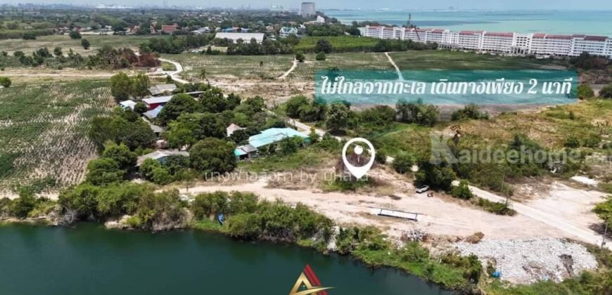 ขายที่ดินเปล่า ทำเลสวย ใกล้ทะเล ต.พลา อ.บ้านฉาง จ.ระยอง
