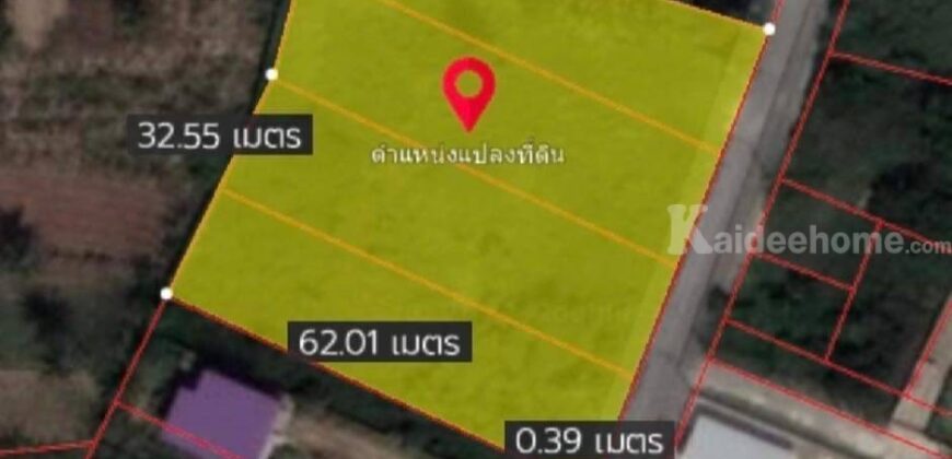 ที่ดินสวยบรรยากาศดี 2-1-42 ตรว. อ.บ้านฉาง จ.ระยอง มีเพื่อนบ้าน