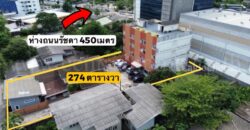 กิจการอพาร์ทเม้นท์ 274ตร.ว. รัชดาภิเษก 42 ใกล้แยกรัชโยธิน