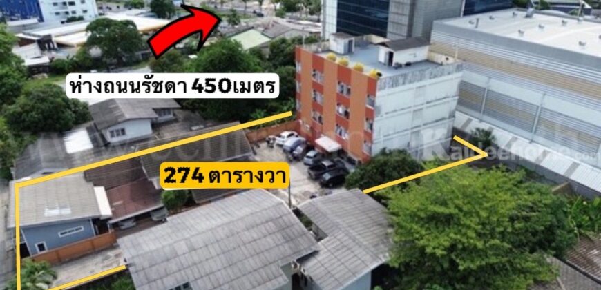 กิจการอพาร์ทเม้นท์ 274ตร.ว. รัชดาภิเษก 42 ใกล้แยกรัชโยธิน