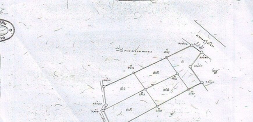 ขาย ที่ดิน ติดถนนสุขุมวิท 11 ไร่ ตำบล วังกระแจะ อำเภอเมืองตราด