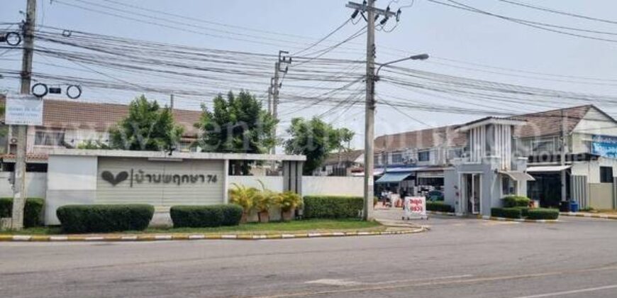 ทาวน์เฮ้าส์ บ้านพฤกษา 74 ศรีนครินทร์ – เทพารักษ์ พร้อมอยู่