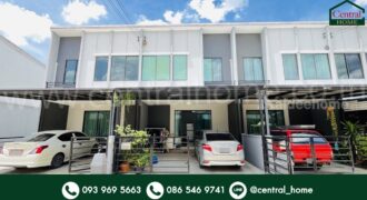 ทาวน์เฮ้าส์ พลีโน่ ชัยพฤกษ์ – แจ้งวัฒนะ 2 ราคาถูก