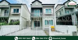 ทาวน์โฮม เดอะ วิลเลจ กาญจนาภิเษก – ราชพฤกษ์ เฟส 2 บ้านอิสระผนังไม่ติดใคร