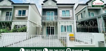 ทาวน์โฮม เดอะ วิลเลจ กาญจนาภิเษก – ราชพฤกษ์ เฟส 2 บ้านอิสระผนังไม่ติดใคร