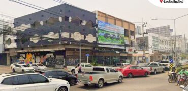 ขายด่วน อาคารพาณิชย์ เมืองเชียงใหม่ จำนวน 2 คูหา 3 ชั้น ติดถนนใหญ่ เข้า-ออก เดินทางสะดวก โทร 0898166624