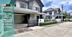 บ้านเดี่ยวนนทบุรี เวนิว โฟลว์ แจ้งวัฒนะ 54.9 ตร.ว. สภาพมือหนึ่ง ราคามือสอง