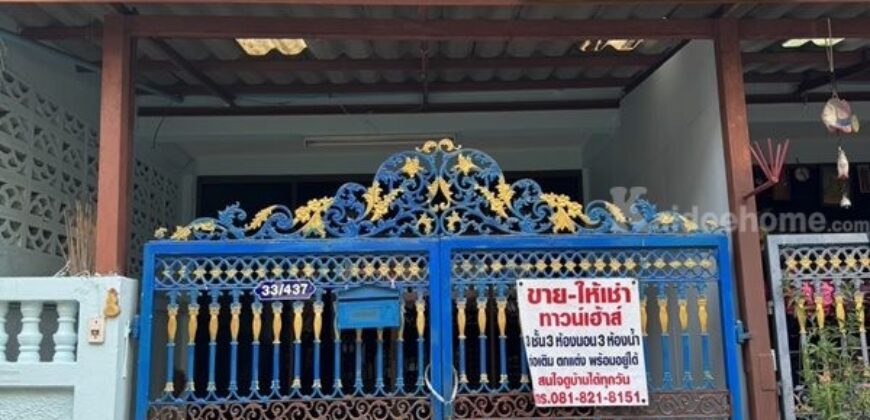 ให้เช่าทาวน์เฮาส์ 3 ชั้น ซอยอนามัยงามเจริญ 19 หมู่บ้านสินทวีแกรนด์วิลเลจ อยู่ตรงข้าม เซ็นทรัลพระราม 2 โทร 089-768-3529