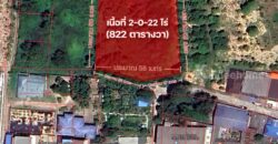 ขายที่ดินระยอง ตำบลเนินพระ ซอยแวววงศ์ ถนนราชชุมพล 2-0-22 ไร่ ราคาถูก ขายที่ดินระยอง ตำบลเนินพระ ซอยแวววงศ์ ถนนราชชุมพล 2-0-22 ไร่ ราคาถูก