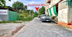 ขายที่ดินระยอง ตำบลเนินพระ ซอยแวววงศ์ ถนนราชชุมพล 2-0-22 ไร่ ราคาถูก ขายที่ดินระยอง ตำบลเนินพระ ซอยแวววงศ์ ถนนราชชุมพล 2-0-22 ไร่ ราคาถูก