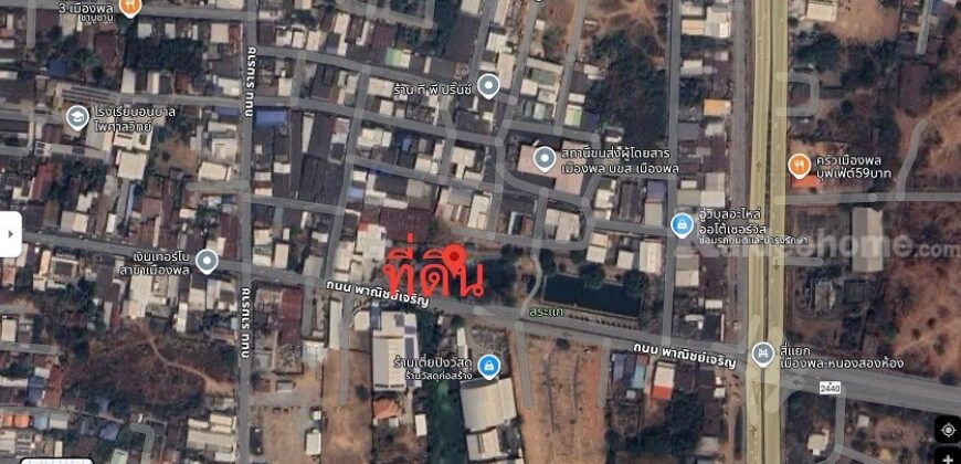 ขาย ที่ดิน ใกล้ตลาดเทศบาลพล เมืองพล ขอนแก่น