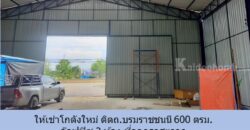 ให้เช่าโกดัง ติดถ.บรมราชชนนี 600 ตรม. อ๊อฟฟิซ 2 ห้อง ที่จอดรถสะดวก ใกล้โกลบอลเฮ้าส์ สถานีขนส่งสินค้าพุทธมณฑล เซ็นทรัล 