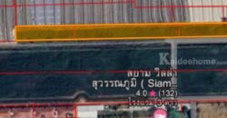 ที่ดินทำเลทองใจกลางเมือง ย่านธุรกิจ ถ.ร่มเกล้า กรุงเทพฯ (ย่านชุมชนเจริญแล้ว)