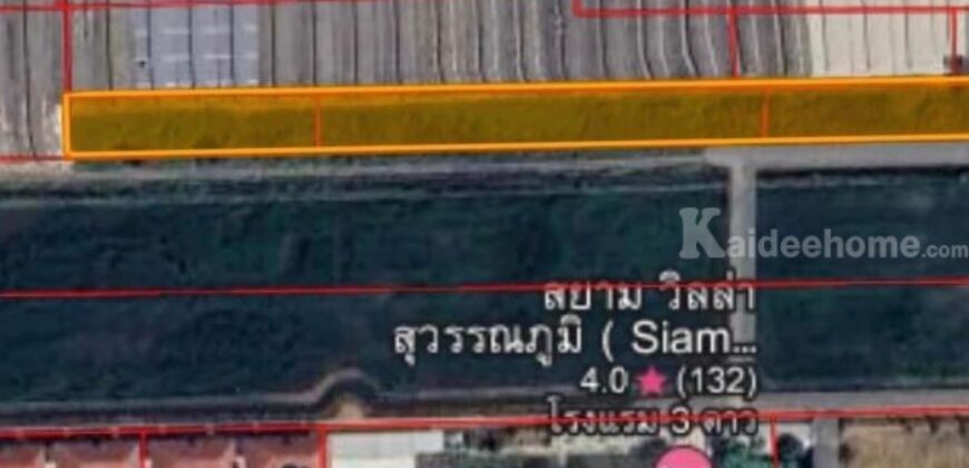 ที่ดินทำเลทองใจกลางเมือง ย่านธุรกิจ ถ.ร่มเกล้า กรุงเทพฯ (ย่านชุมชนเจริญแล้ว)