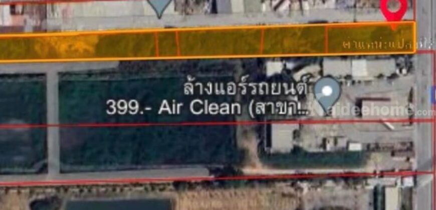 ที่ดินทำเลทองใจกลางเมือง ย่านธุรกิจ ถ.ร่มเกล้า กรุงเทพฯ (ย่านชุมชนเจริญแล้ว)