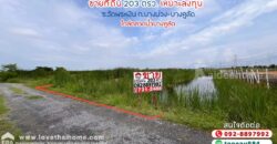 ขายที่ดิน ซอยวัดพระเงิน ถนนบางม่วง-บางคูลัด พื้นที่ 203 ตรว. เหมาะลงทุน ใกล้ตลาดน้ำบางคูลัด