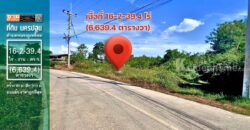 ขายที่ดิน นครปฐม หนองงูเหลือม อำเภอเมืองนครปฐม เนื้อที่16-2-39.4 ไร่ ราคาดี