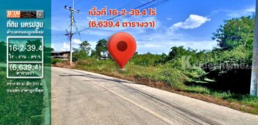 ขายที่ดิน นครปฐม หนองงูเหลือม อำเภอเมืองนครปฐม เนื้อที่16-2-39.4 ไร่ ราคาดี