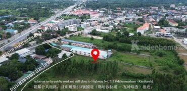 Land for sale Maha Sarakham ขายที่ดิน มหาสารคาม 2 ไร่ 2 งาน 22 ตรว. ติดถนนสาธารณะประโยชน์ โทร 061-1195112