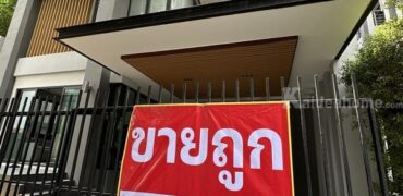 ขายถูกสุด บ้านตัวอย่าง บ้านเดี่ยวหรู สระว่ายน้ำส่วนตัว เฟอร์นิเจอร์+บิ้วอิน พร้อมอยู่ โครงการ H-Cape Minera โทร 063-789-4632