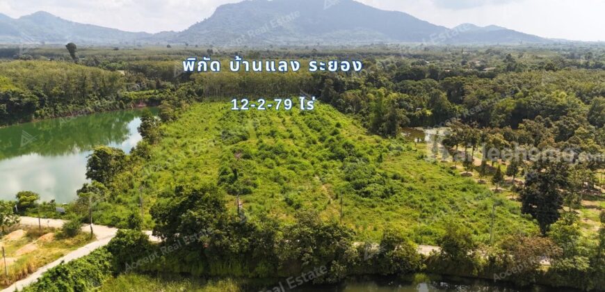 ขายที่ดินเปล่าสำหรับคนชอบความสงบ รักธรรมชาติ บ้านแลง อำเภอเมือง ระยอง ขายที่ดินเปล่าสำหรับคนชอบความสงบ รักธรรมชาติ บ้านแลง อำเภอเมือง ระยอง