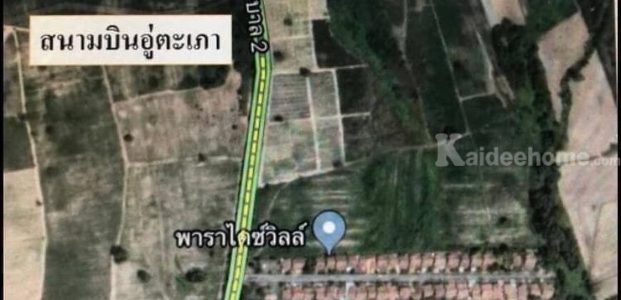 ขายที่ดินเปล่าทำเลดีใกล้ทางขึ้น-ลง มอเตอร์เวย์ บ้านฉาง ระยอง พื้นที่ 1 งาน