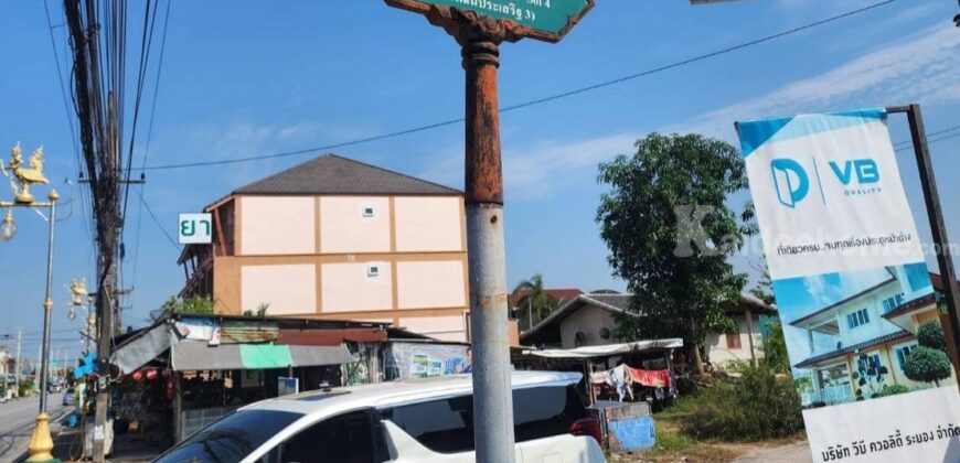 ขายที่ดินแปลงขนาดเล็กใกล้เซ็นทรัลระยอง อำเภอเมือง ระยอง ขายที่ดินแปลงขนาดเล็กใกล้เซ็นทรัลระยอง อำเภอเมือง ระยอง