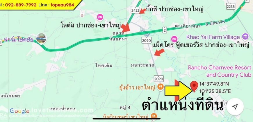 ขายที่ดิน ขนงพระ ปากช่อง ถนนโยธาธิการ นครราชสีมา 2049 พื้นที่ 499 ตรว. แปลงสวย เหมาะทำรีสอร์ท,โฮมสเตย์ ใกล้แม็คโคร ปากช่อง-เขาใหญ่