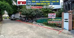 ขายที่ดิน เสนานิคม1 ซอย26 ลัดออกรัชดาภิเษกได้ ใกล้ เกษตรศาสตร์ เนื้อที่104ตารางวา