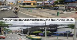 ขายที่ดิน เสนานิคม1 ซอย26 ลัดออกรัชดาภิเษกได้ ใกล้ เกษตรศาสตร์ เนื้อที่104ตารางวา