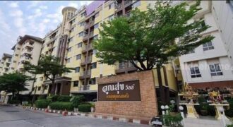 ขายคอนโด คูณสุขวิลล์ ถนนเกษตรนวมินท์ ใกล้รถไฟฟ้าสายสีชมพู รถไฟฟ้า ,MRT โทร 0937892952