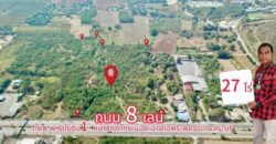 ขายที่ดิน 27 ไร่ ติดถนนพหลโยธิน 8 เลน ใกล้วัดถ้ำกระบอก อ.พระพุทธบาท จ.สระบุรี โทร.093-441-5691