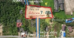 ขายที่ดินเปล่า 1 ไร่ 3 งาน อ.พนัสนิคม จ.ชลบุรี ติดถนนสาธารณะ มีทางเข้าออก 2 ทาง โทร 0937892952