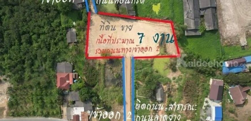 ขายที่ดินเปล่า 1 ไร่ 3 งาน อ.พนัสนิคม จ.ชลบุรี ติดถนนสาธารณะ มีทางเข้าออก 2 ทาง โทร 0937892952