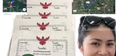 ขายที่ดินเปล่า 1ไร่ ราคาถูก ซอยวัดหนองหว้า อ.เฉลิมพระเกียรติ จ.สระบุรี โ️ทร ️098-513-6286