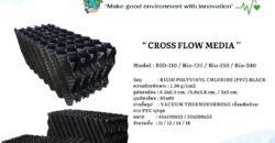 086-3771698 สั่งซื้อ โรงงานผลิต cross flow media 600 บาท
