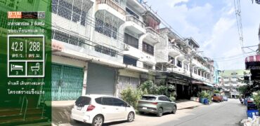 ขายถูก อาคารพาณิชย์ 2 คูหา 3 ชั้นครึ่ง ซอยเทียนทะเล 16 ใกล้ถนนพระราม 2